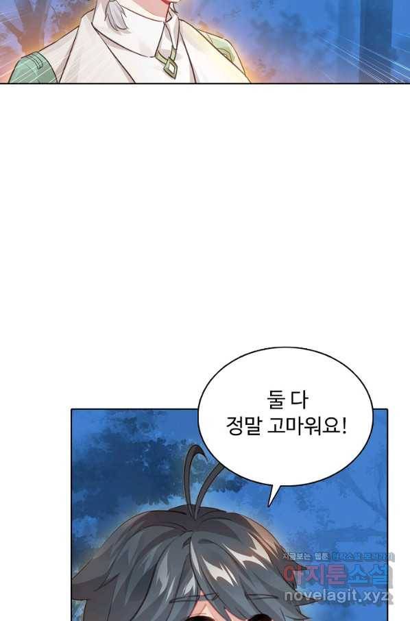빛의 후예 101화 41
