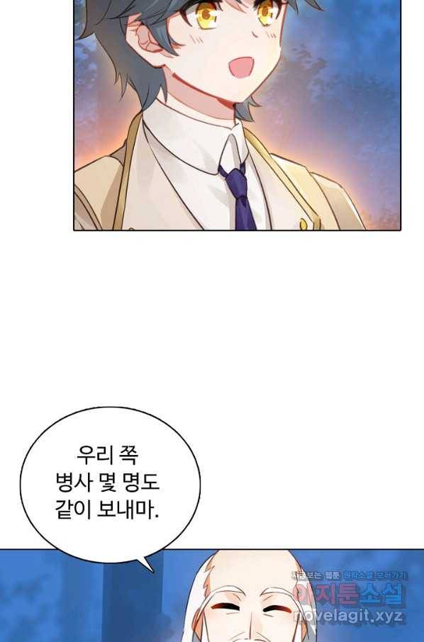 빛의 후예 101화 42