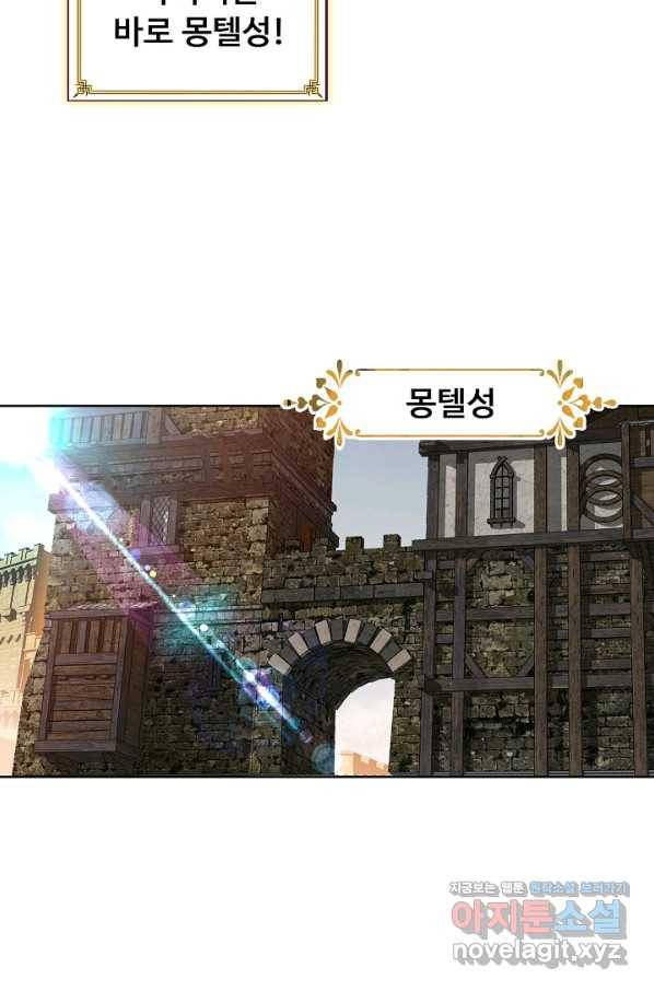 빛의 후예 101화 46