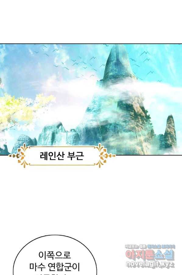 빛의 후예 101화 57