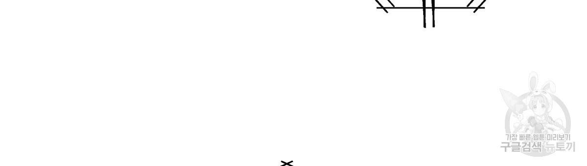 위험한 편의점 75화 27