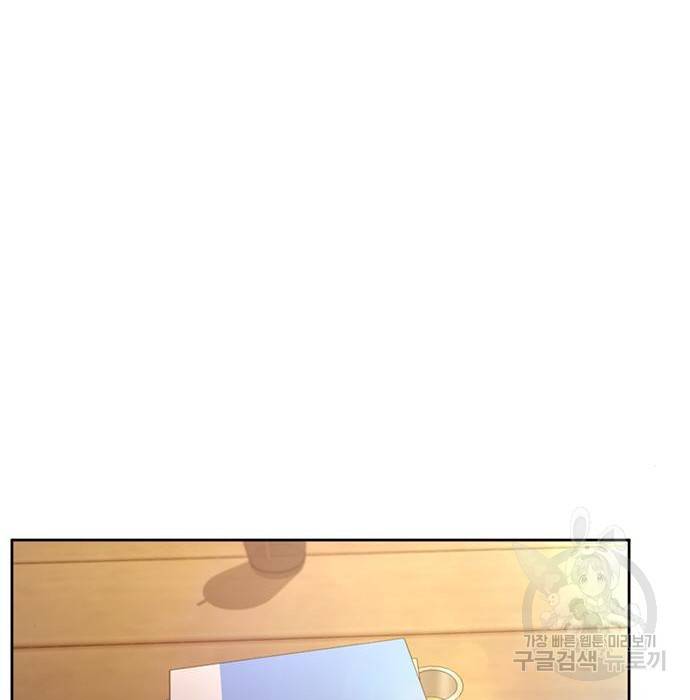 판사 이한영 95화 4