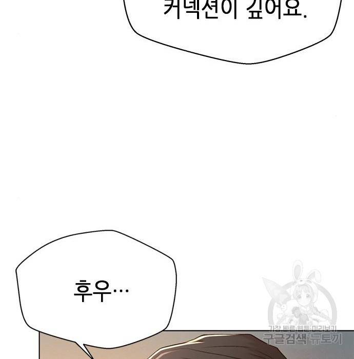 판사 이한영 95화 8