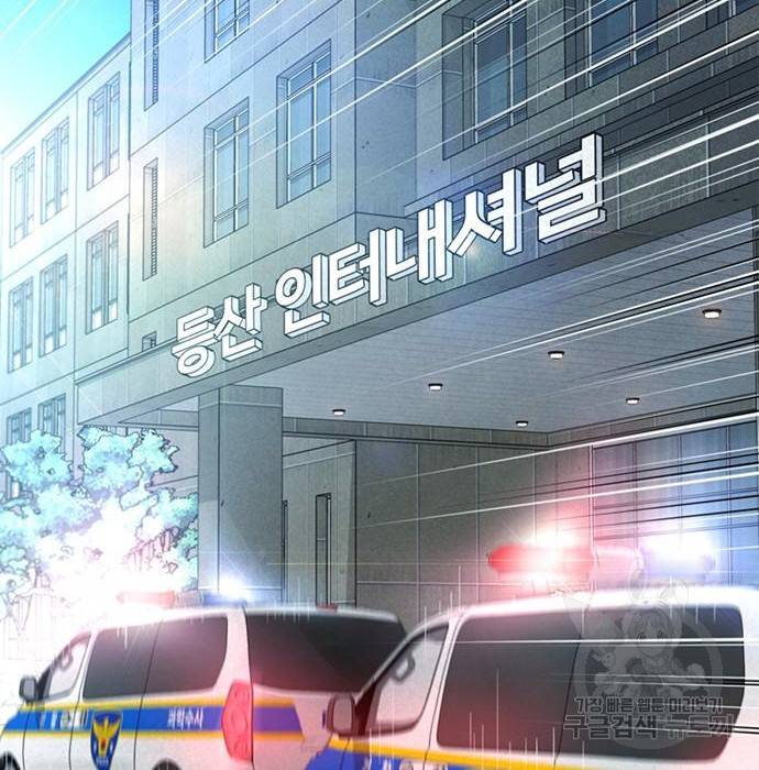 판사 이한영 95화 30