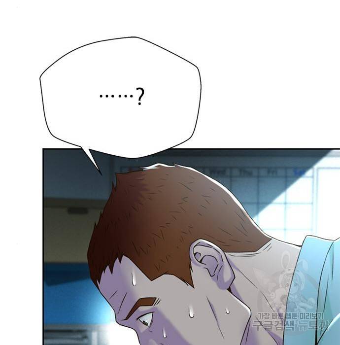 판사 이한영 95화 57