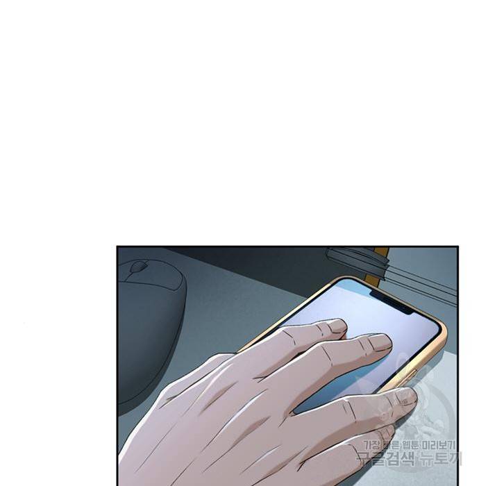 판사 이한영 95화 69