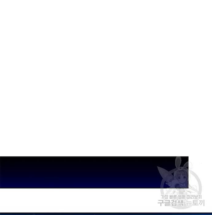 판사 이한영 95화 118