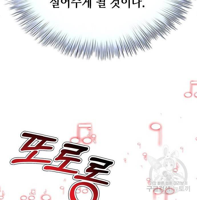 판사 이한영 95화 130