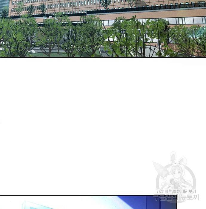 판사 이한영 95화 138