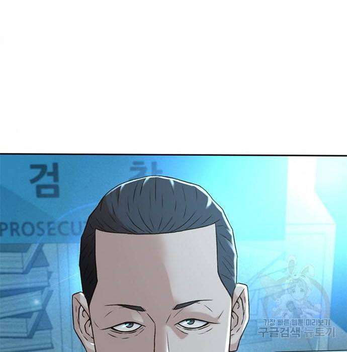 판사 이한영 95화 140