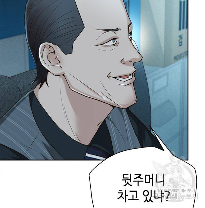 판사 이한영 95화 147