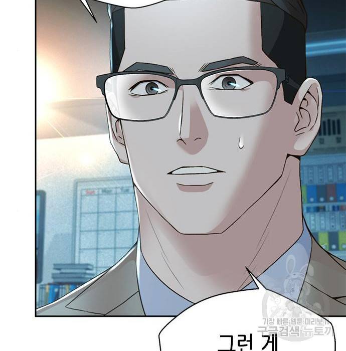 판사 이한영 95화 166