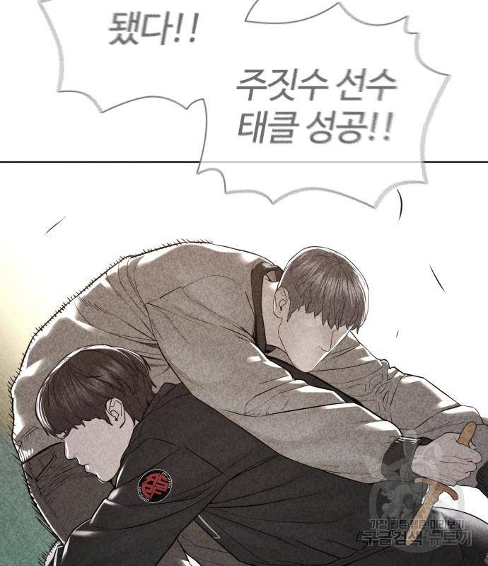 싸움독학 146화 39