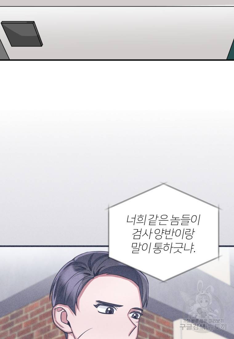 책만 보고 탑배우! 21화 7