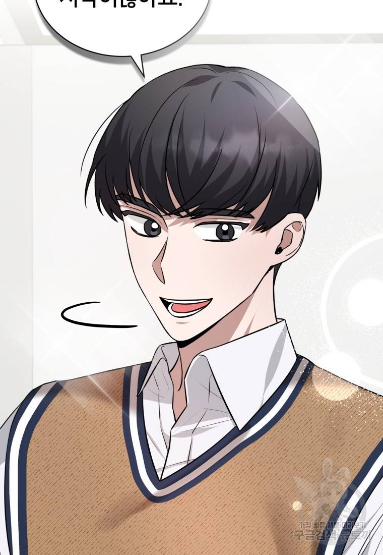 책만 보고 탑배우! 21화 30