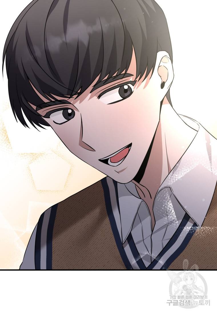책만 보고 탑배우! 21화 66