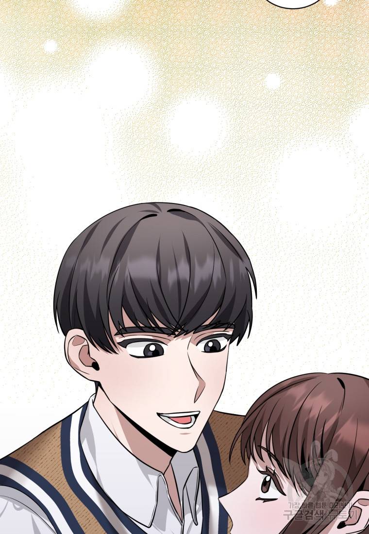 책만 보고 탑배우! 21화 79