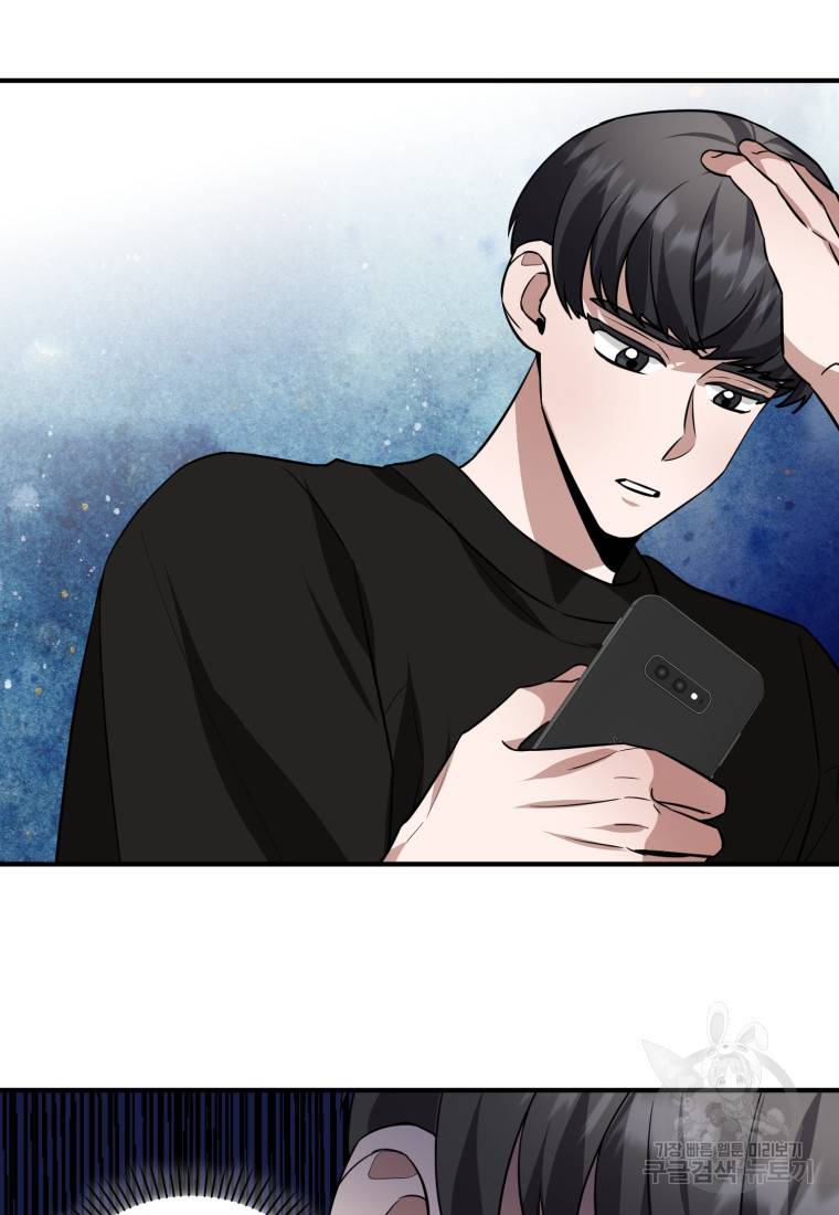 책만 보고 탑배우! 21화 94