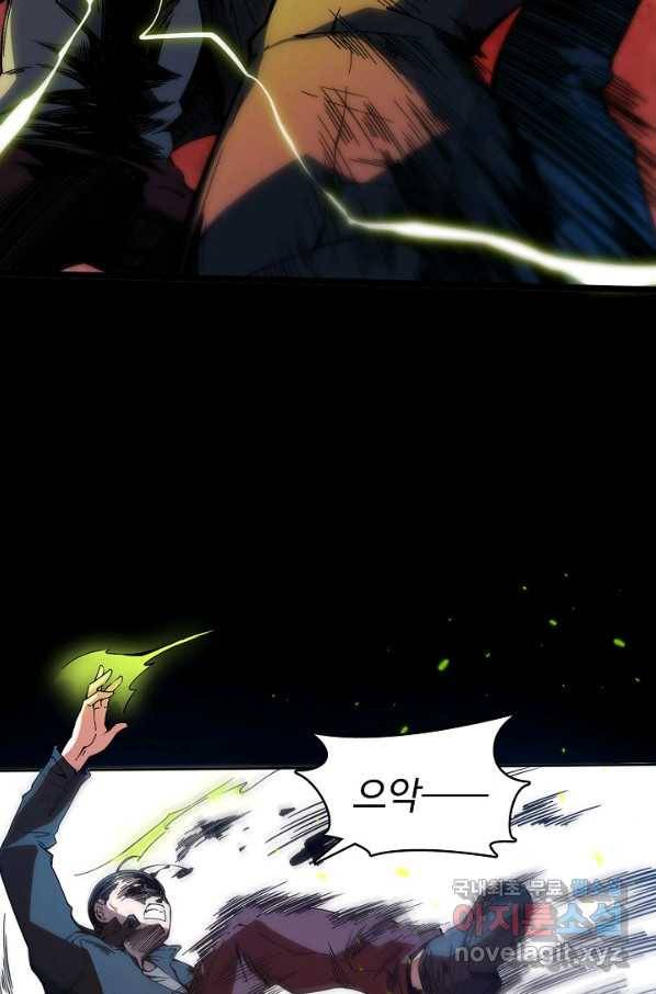 로벨 164화 15