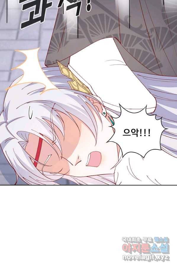암흑 속에 피는 꽃 176화 10
