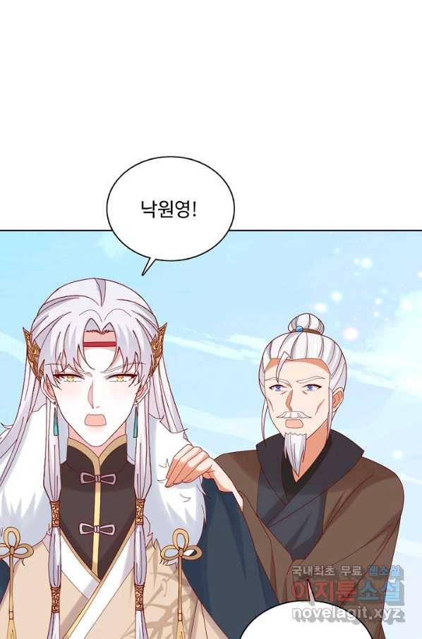 암흑 속에 피는 꽃 176화 29