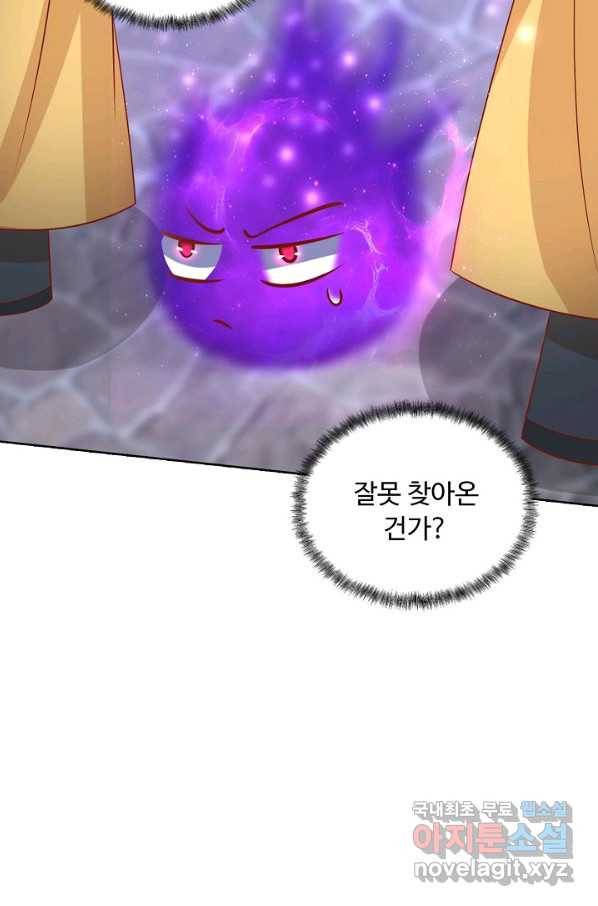 암흑 속에 피는 꽃 176화 49