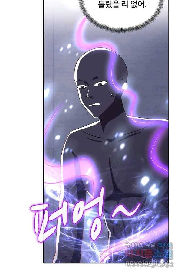 암흑 속에 피는 꽃 176화 51