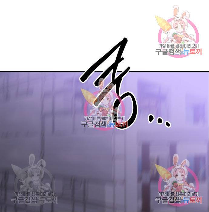 킬링킬러 10화 1