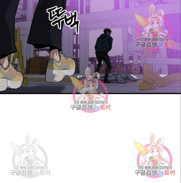 킬링킬러 10화 7