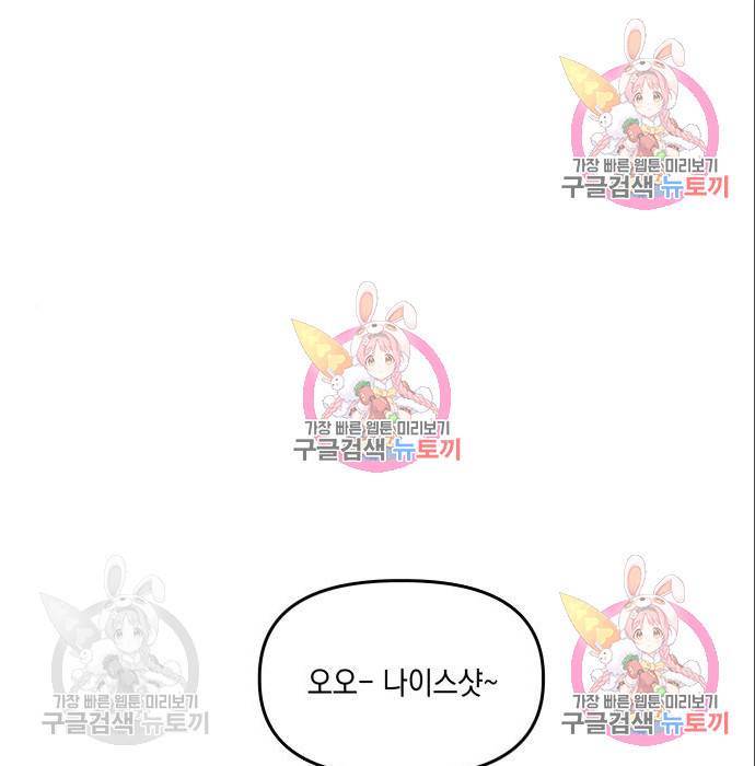 킬링킬러 10화 12