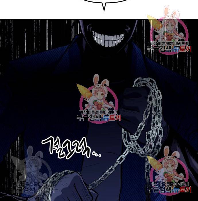 킬링킬러 10화 13
