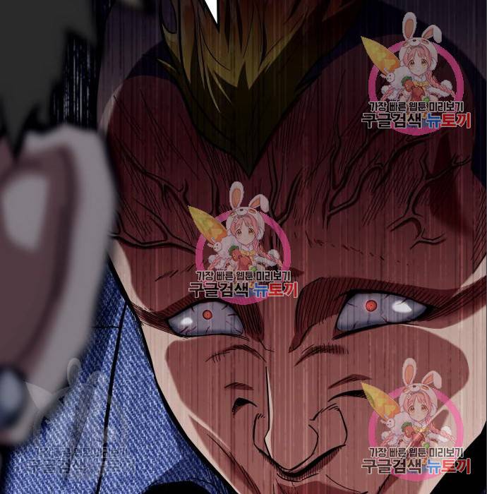킬링킬러 10화 37