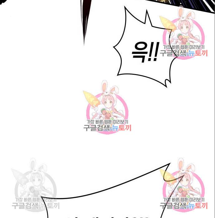 킬링킬러 10화 48