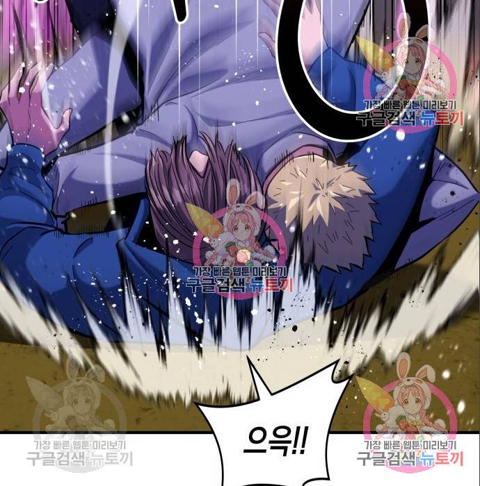 킬링킬러 10화 56