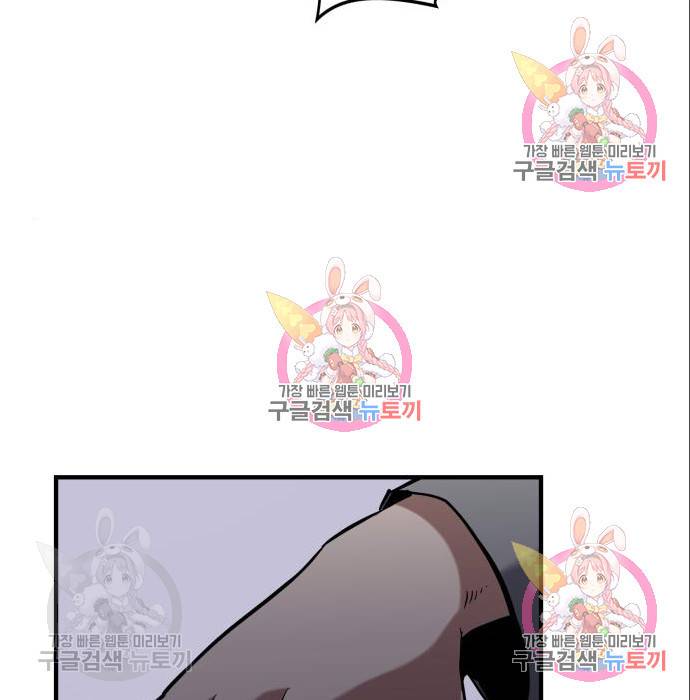 킬링킬러 10화 57