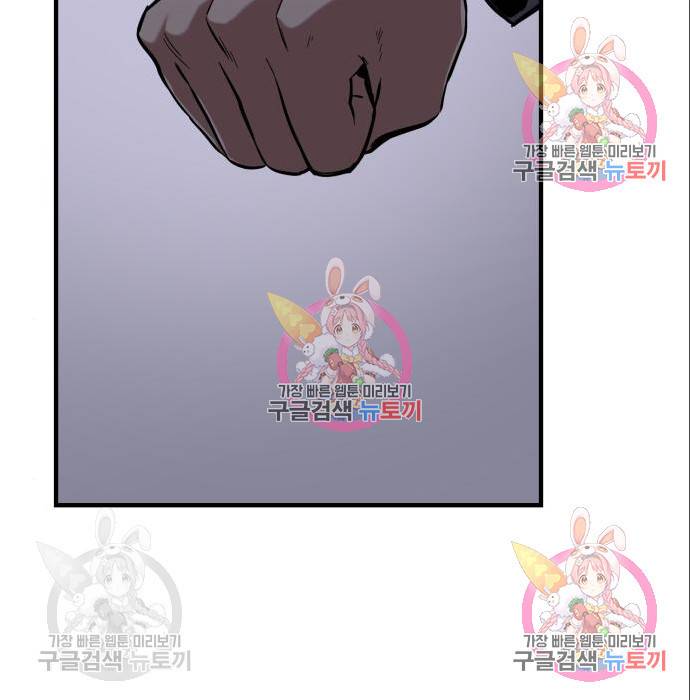킬링킬러 10화 58