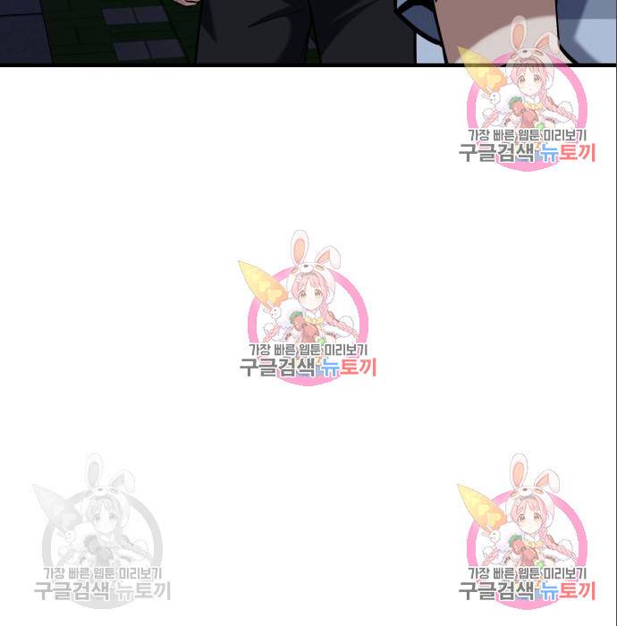 킬링킬러 10화 99