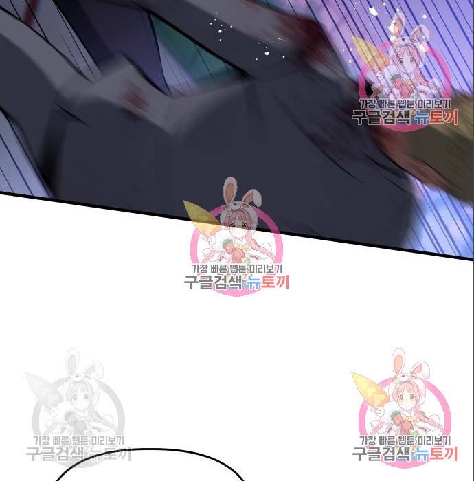 킬링킬러 10화 107