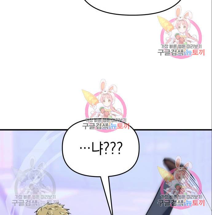 킬링킬러 10화 130