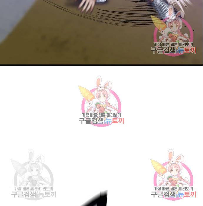 킬링킬러 10화 132