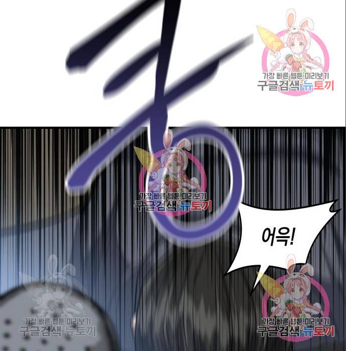 킬링킬러 10화 133