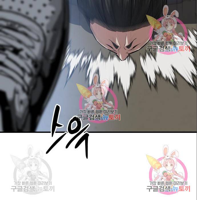 킬링킬러 10화 134