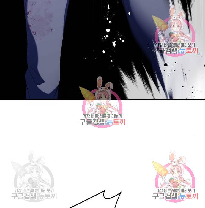 킬링킬러 10화 137