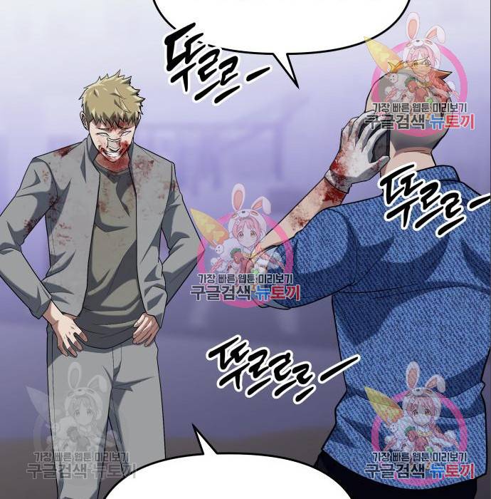 킬링킬러 10화 150