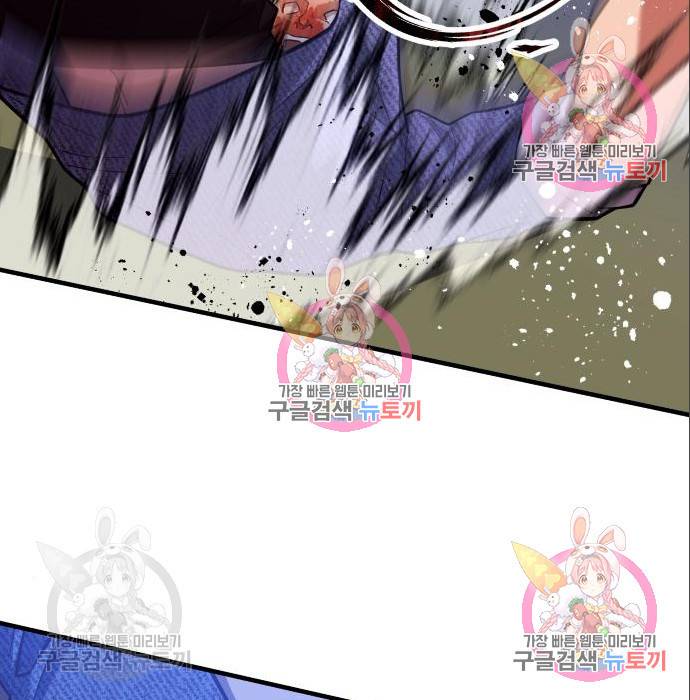 킬링킬러 10화 168