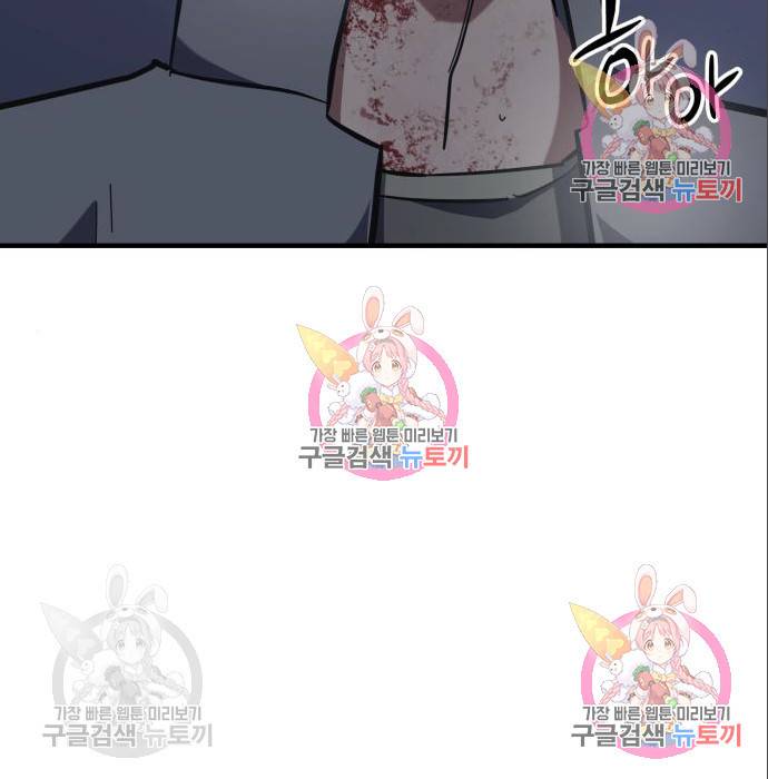 킬링킬러 10화 172