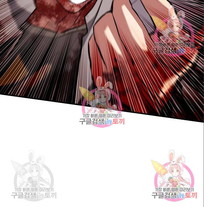 킬링킬러 10화 185