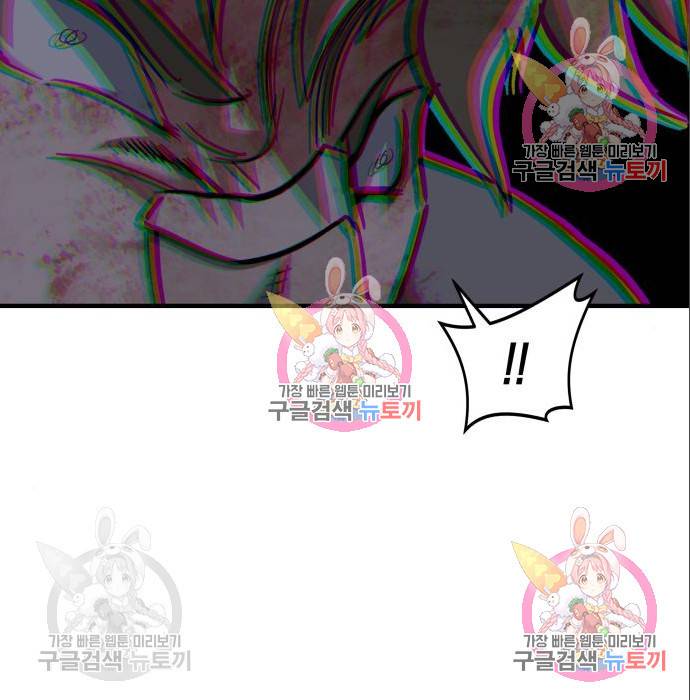 킬링킬러 10화 194