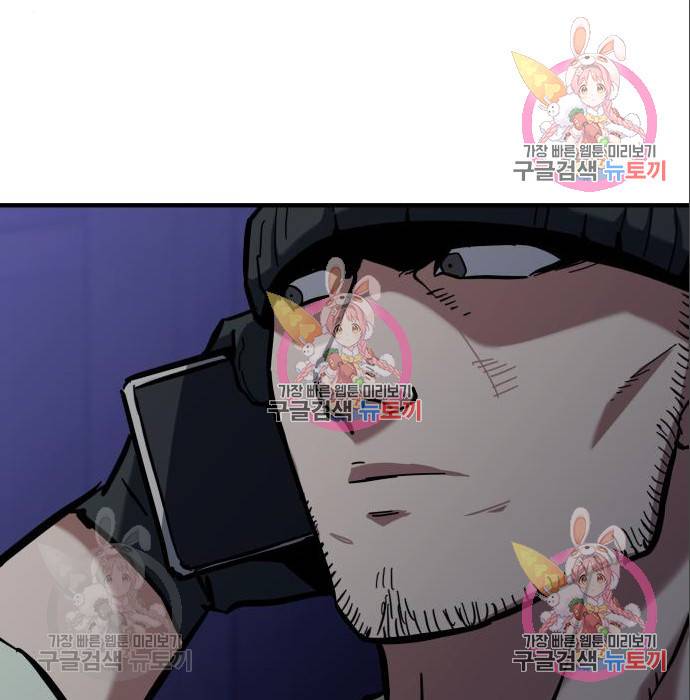 킬링킬러 10화 200