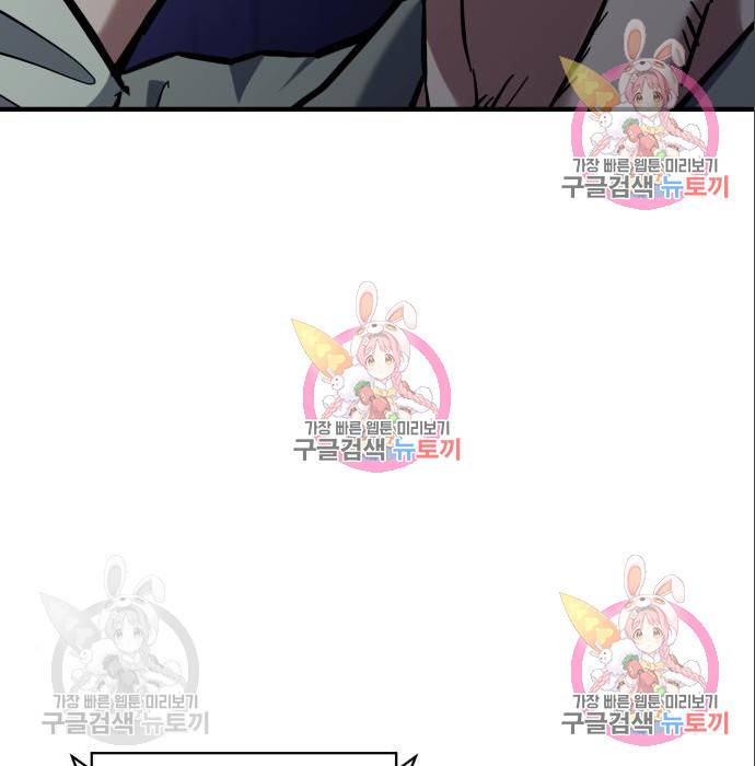 킬링킬러 10화 201